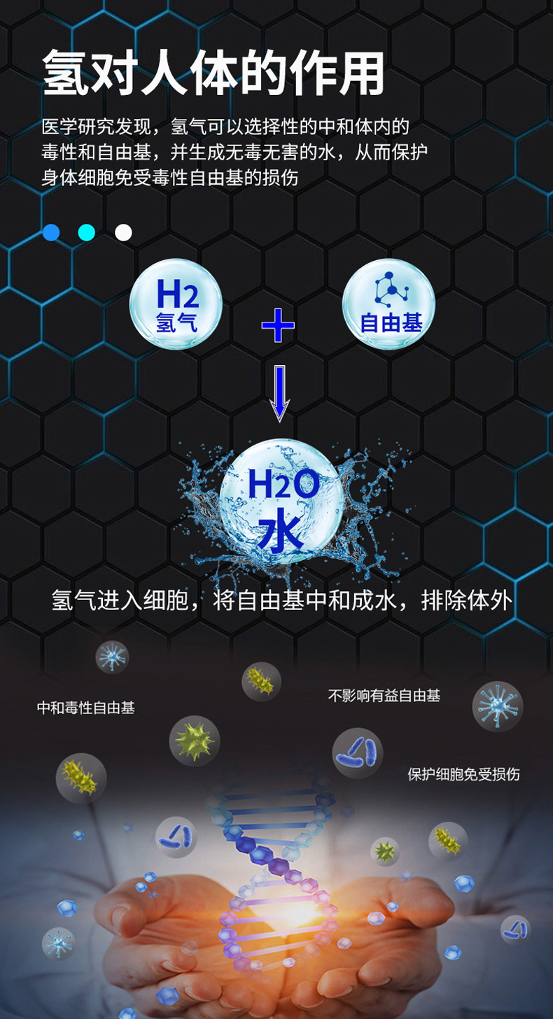 富氫社區(qū)水站_05.jpg