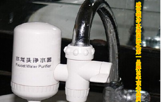 水龍頭凈水器威世頓國際第一品牌